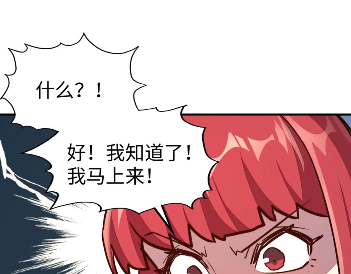 第27话 妍姐的诱惑88