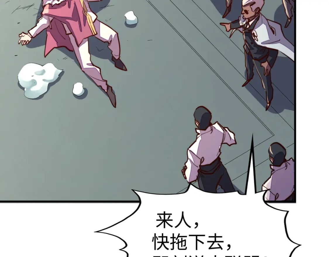 第44话 解决95