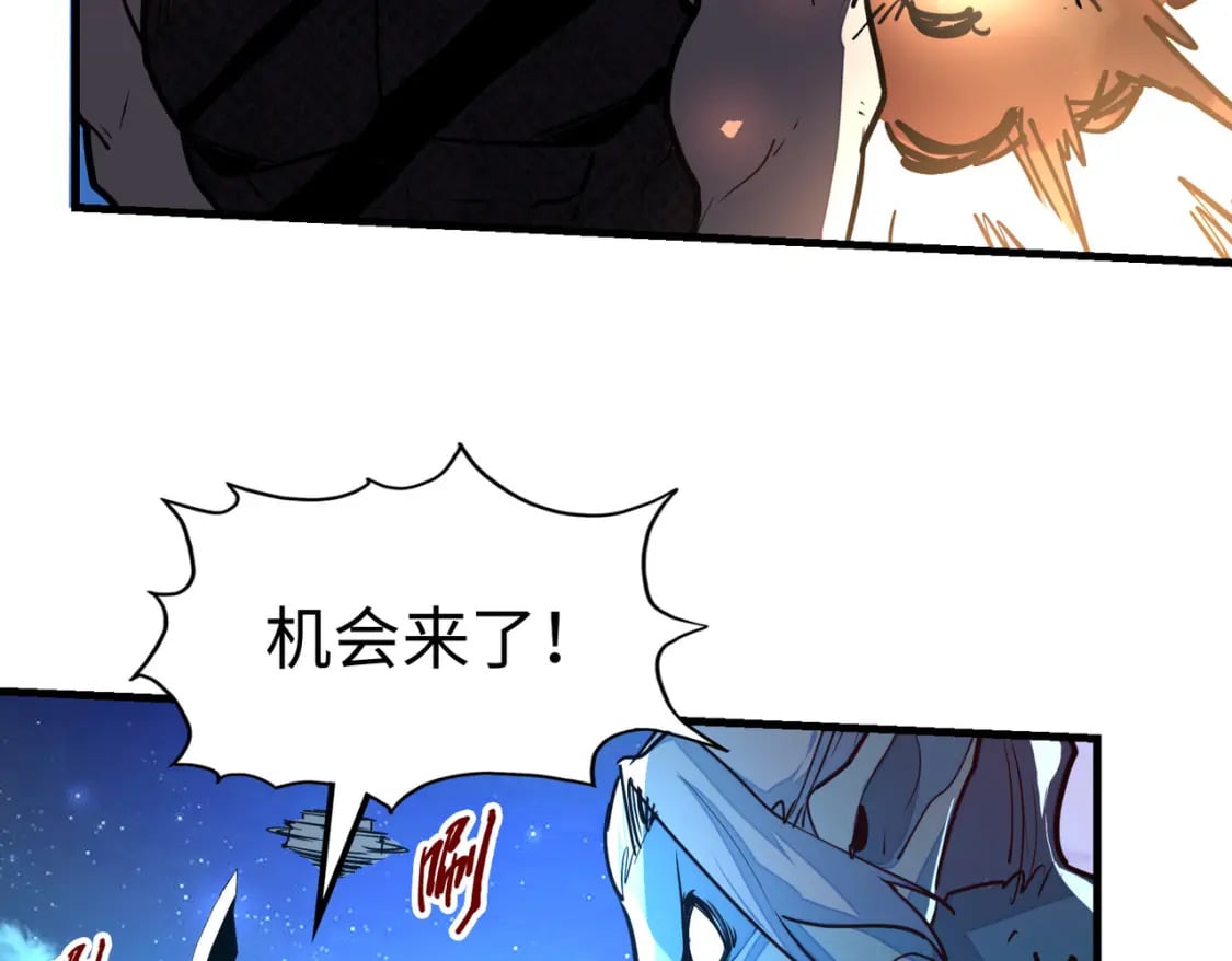 第14话 第三次挑战98