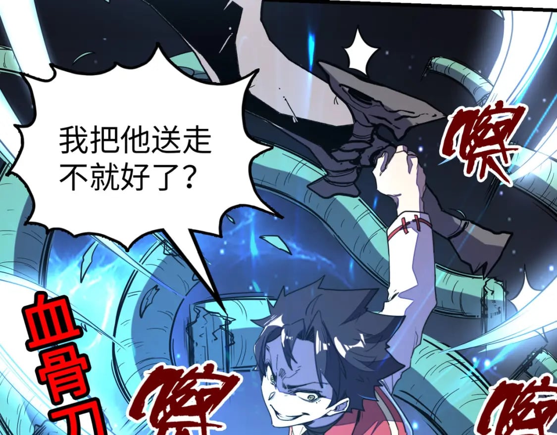 第21话 结局已注定46