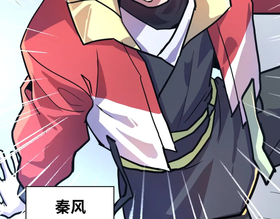 第1话 穿越了！17