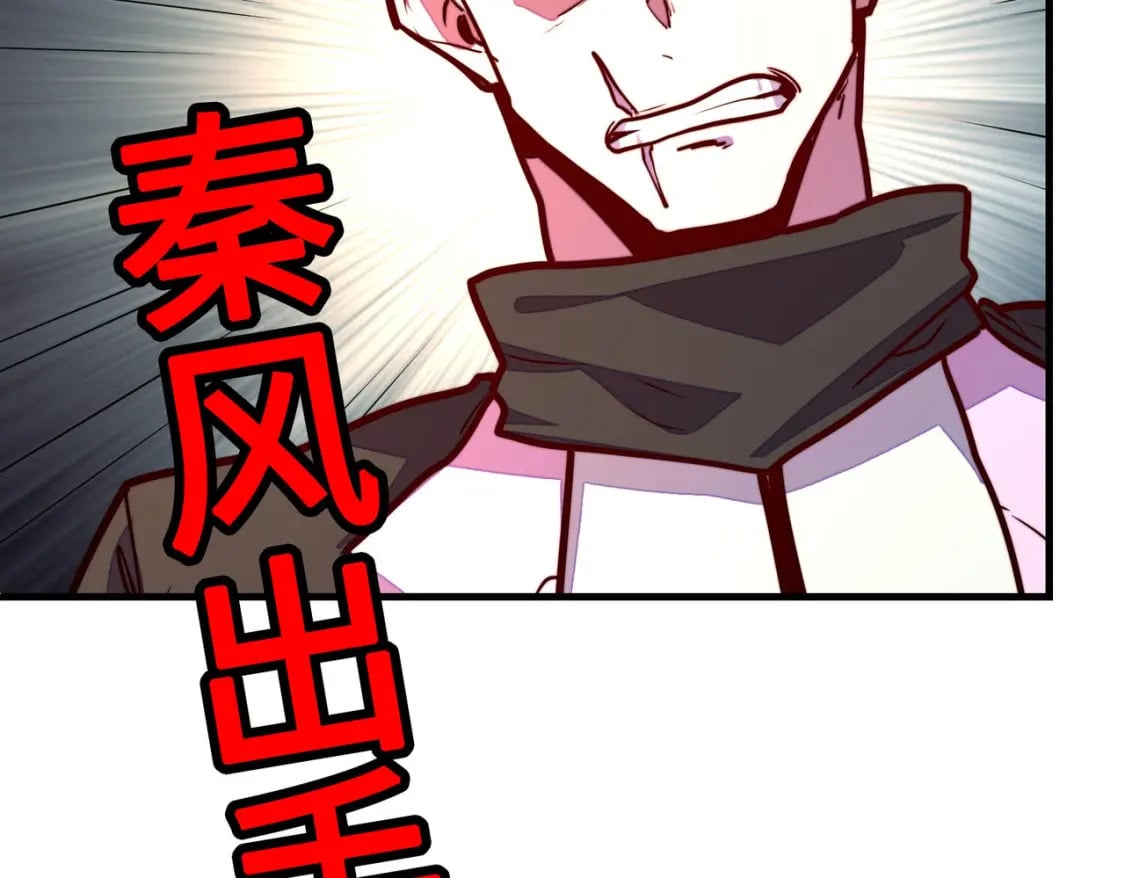 第19话 来袭！161