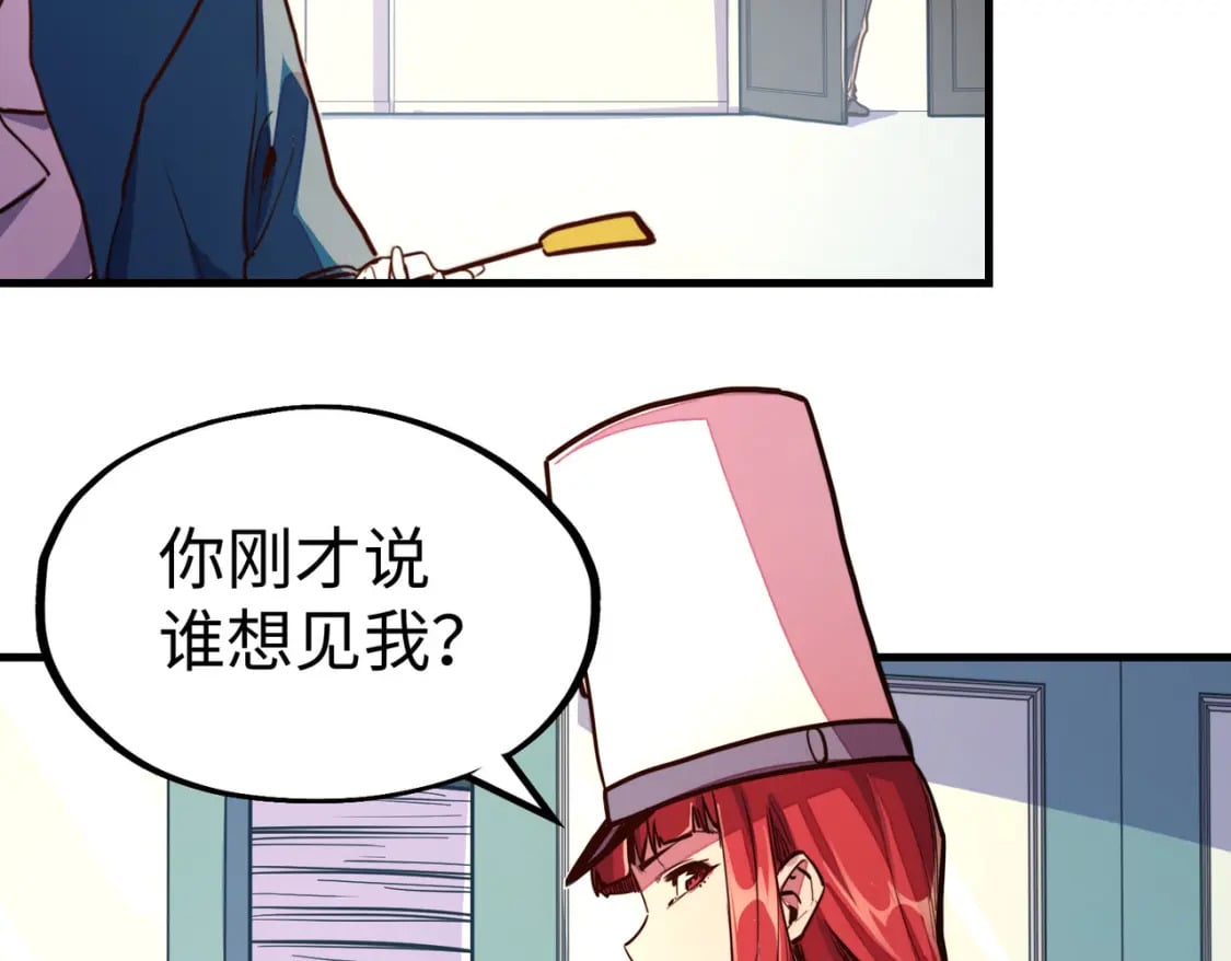 第22话 我要见她47
