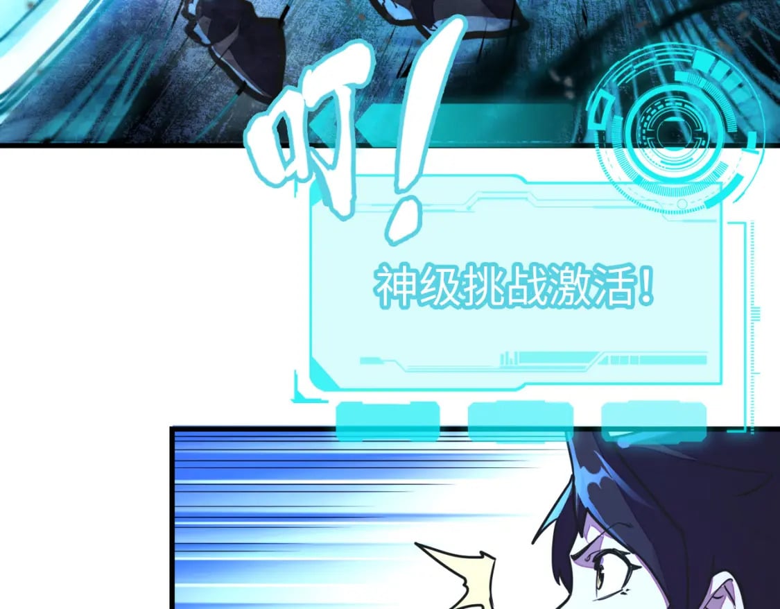 第7话 尴尬了115