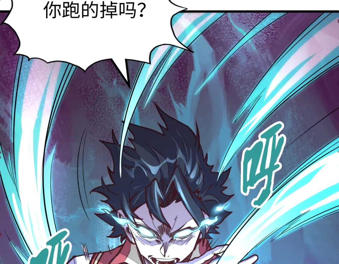 第20话 残酷52