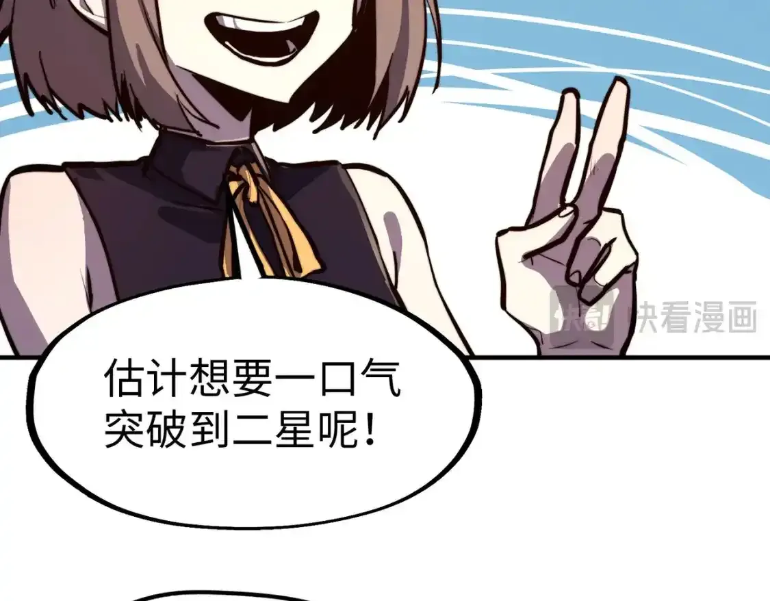 第34话 林家来人75