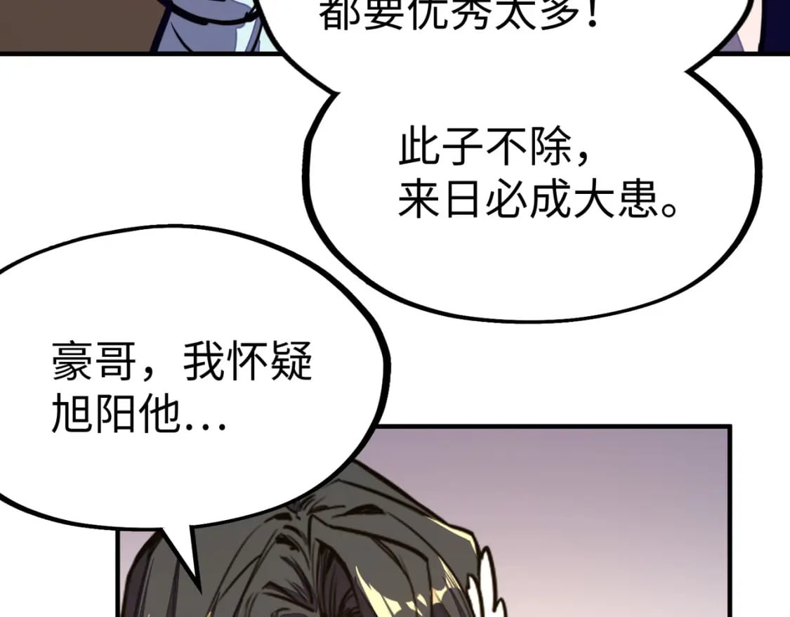 第39话 成为伯爵24