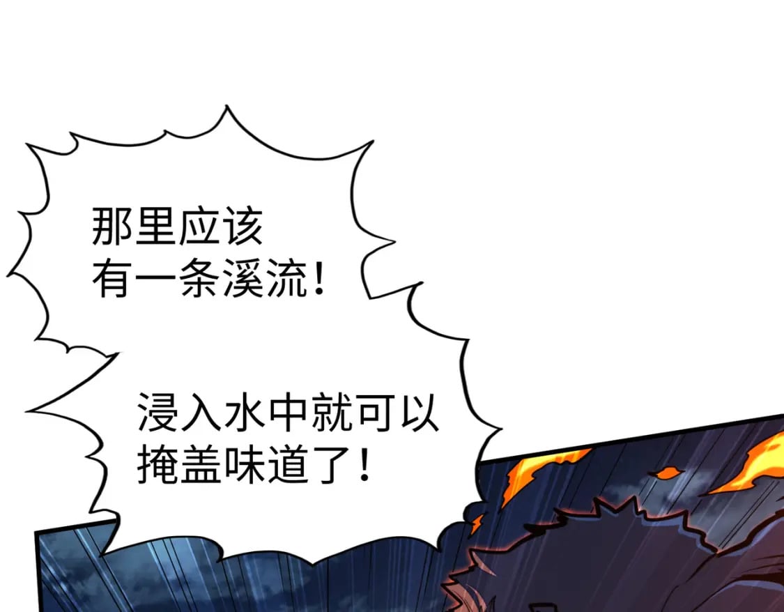 第33话 突破！25