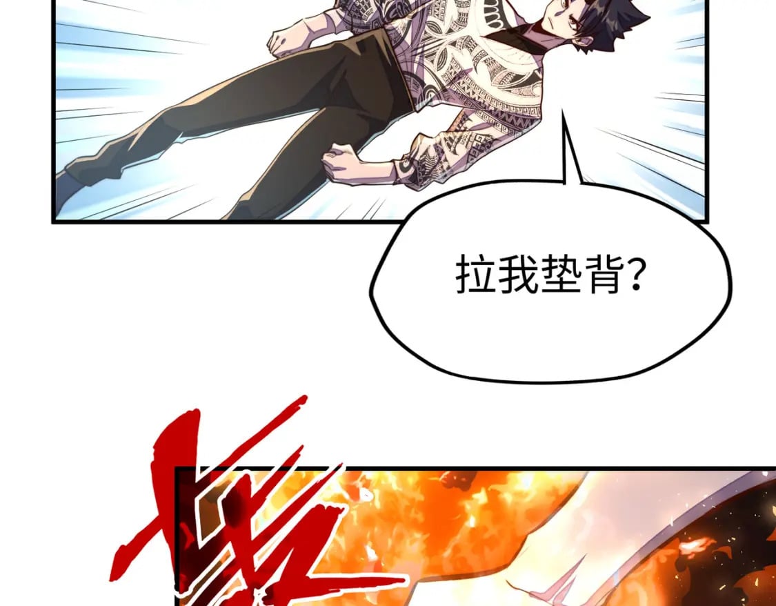 第44话 解决66