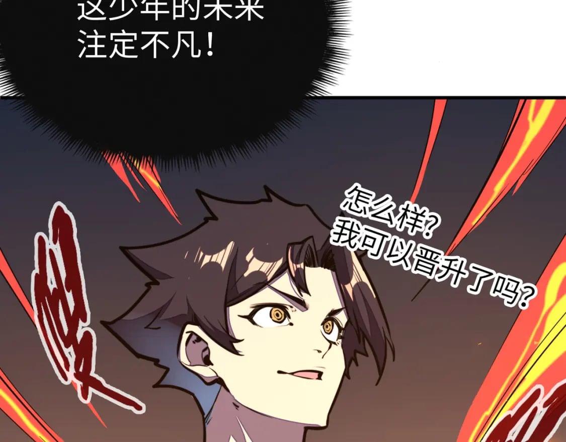 第37话 跟我走！14