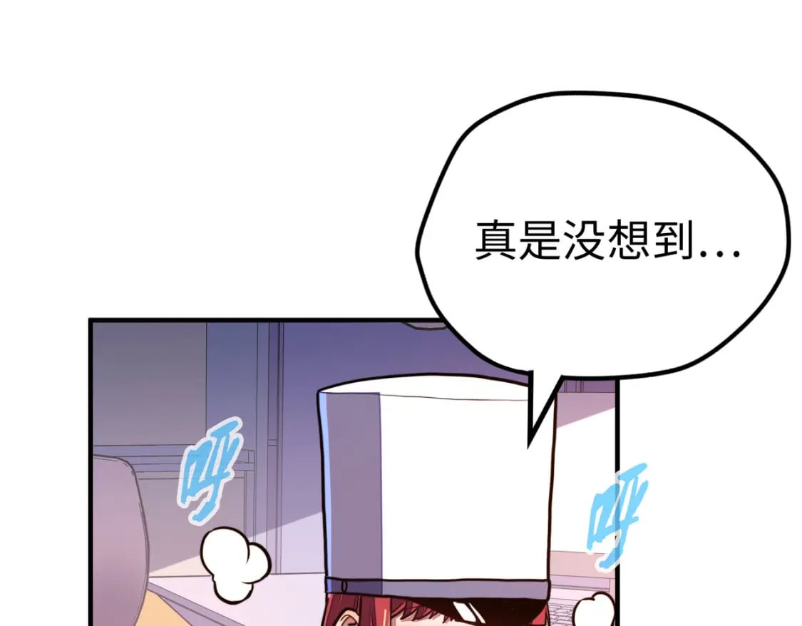 第29话 震惊的关系18