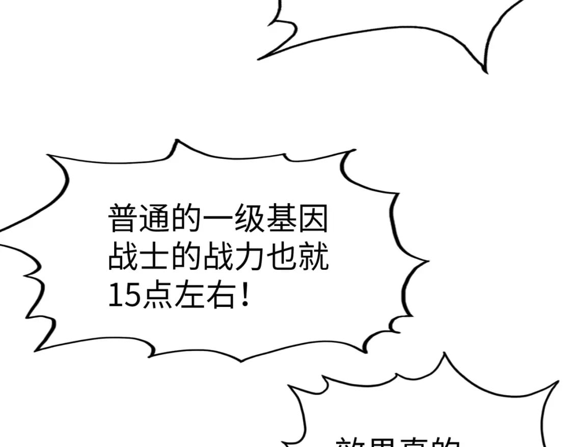 第12话 药神？！39