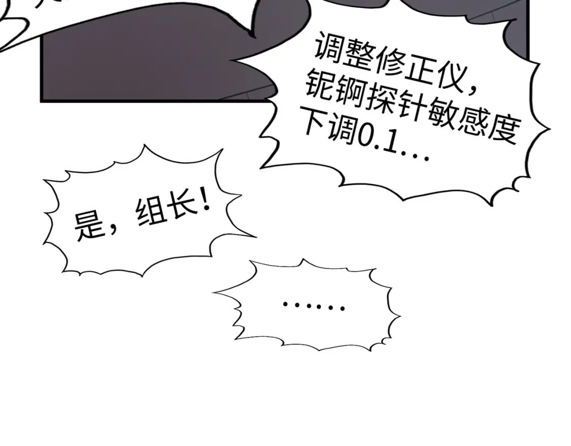 第44话 解决12