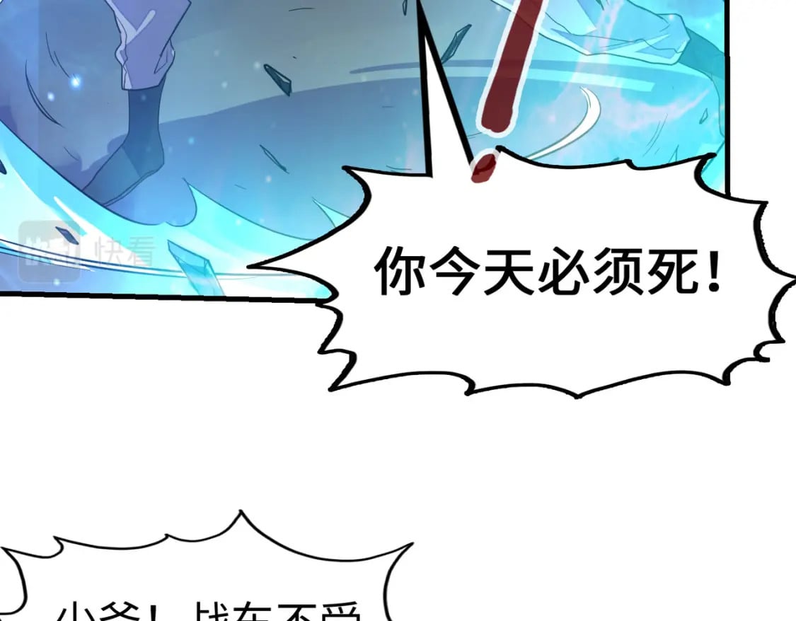 第20话 残酷65