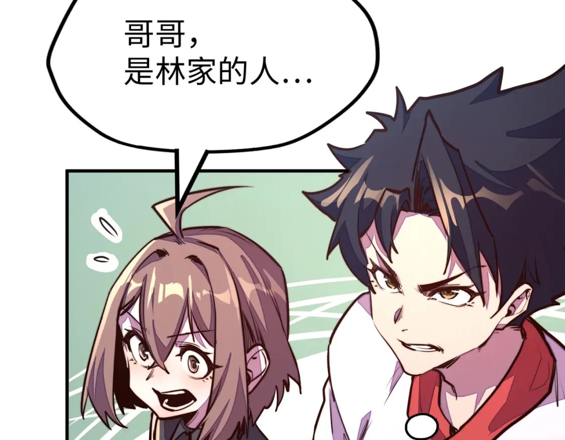 第37话 跟我走！61