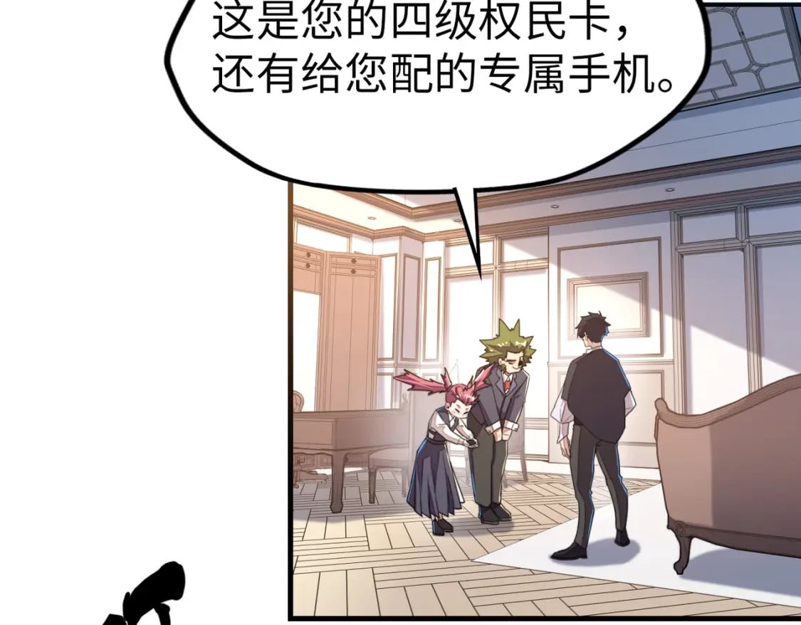 第4话 双胞胎兄弟108