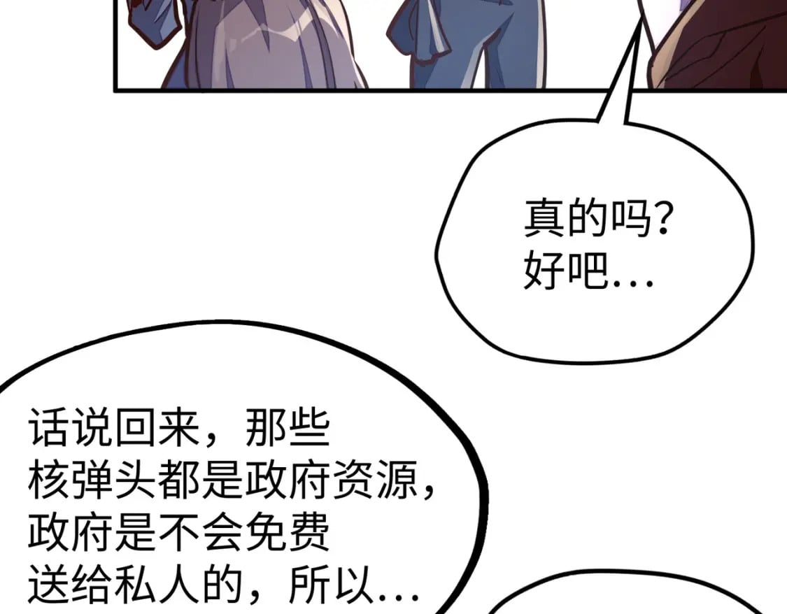 第40话 帖子18