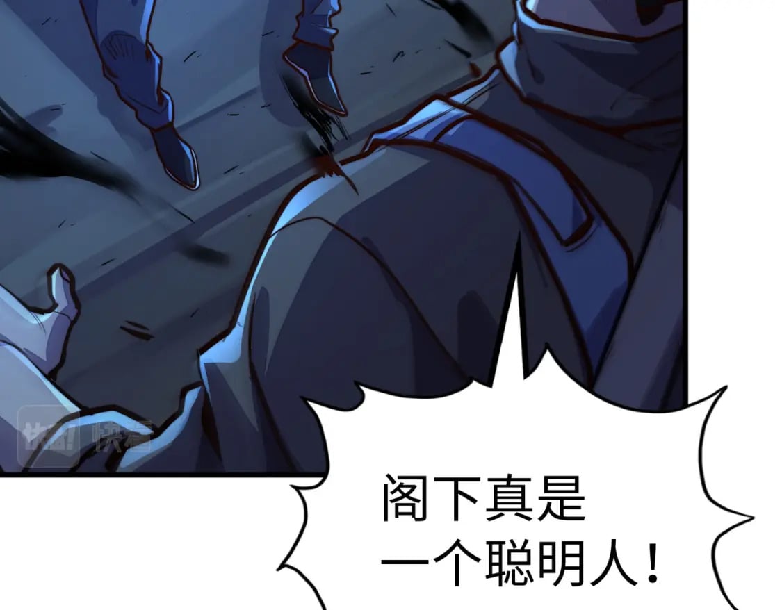 第32话 告诉你个大秘密47