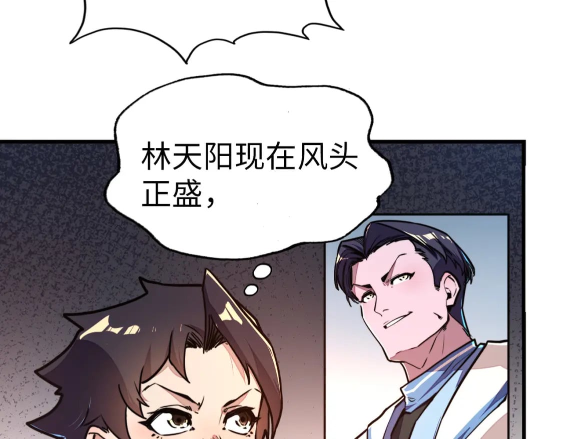 第4话 双胞胎兄弟66