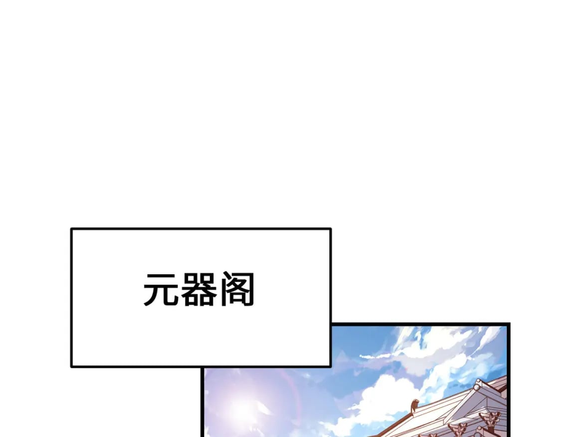 第16话 百变魔女，包你满意！4