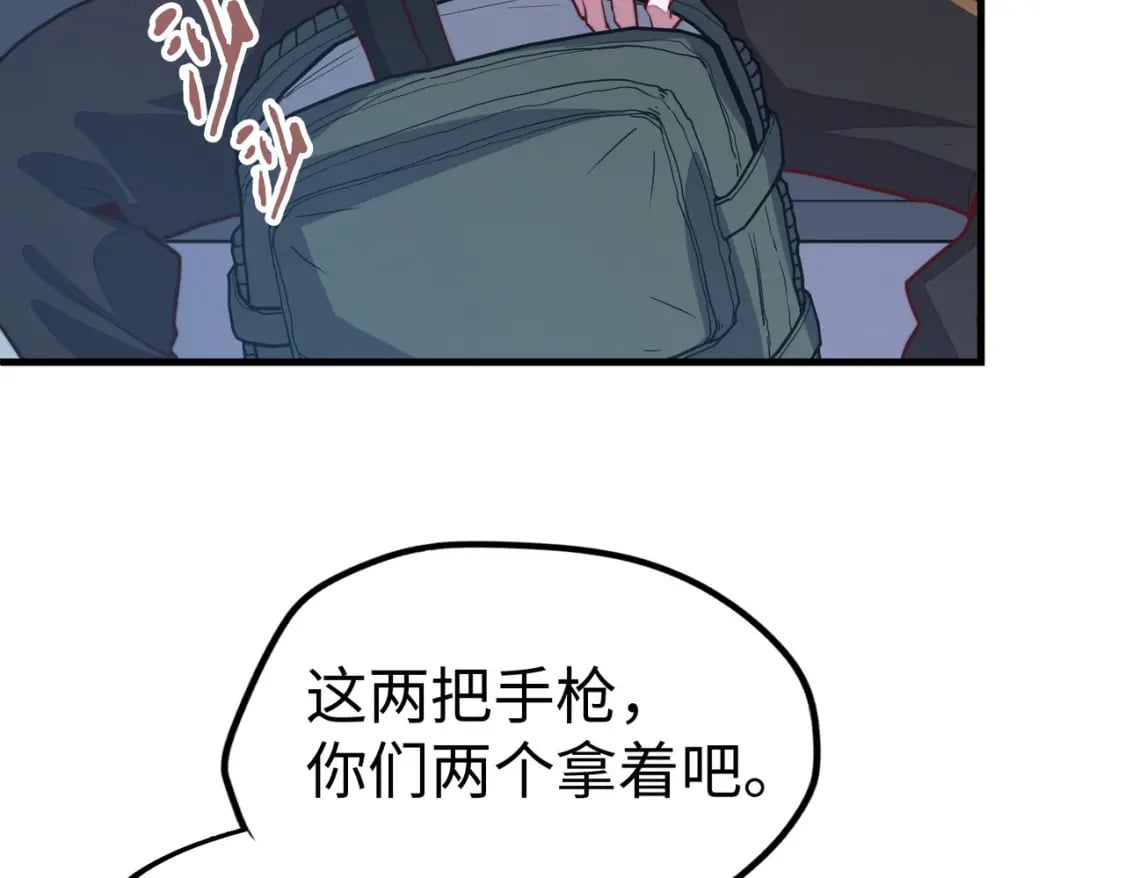 第18话 危机靠近！21
