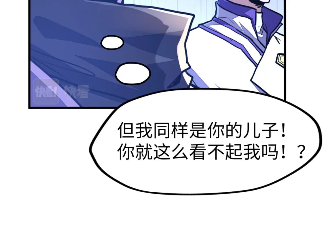 第10话 可能的真相124
