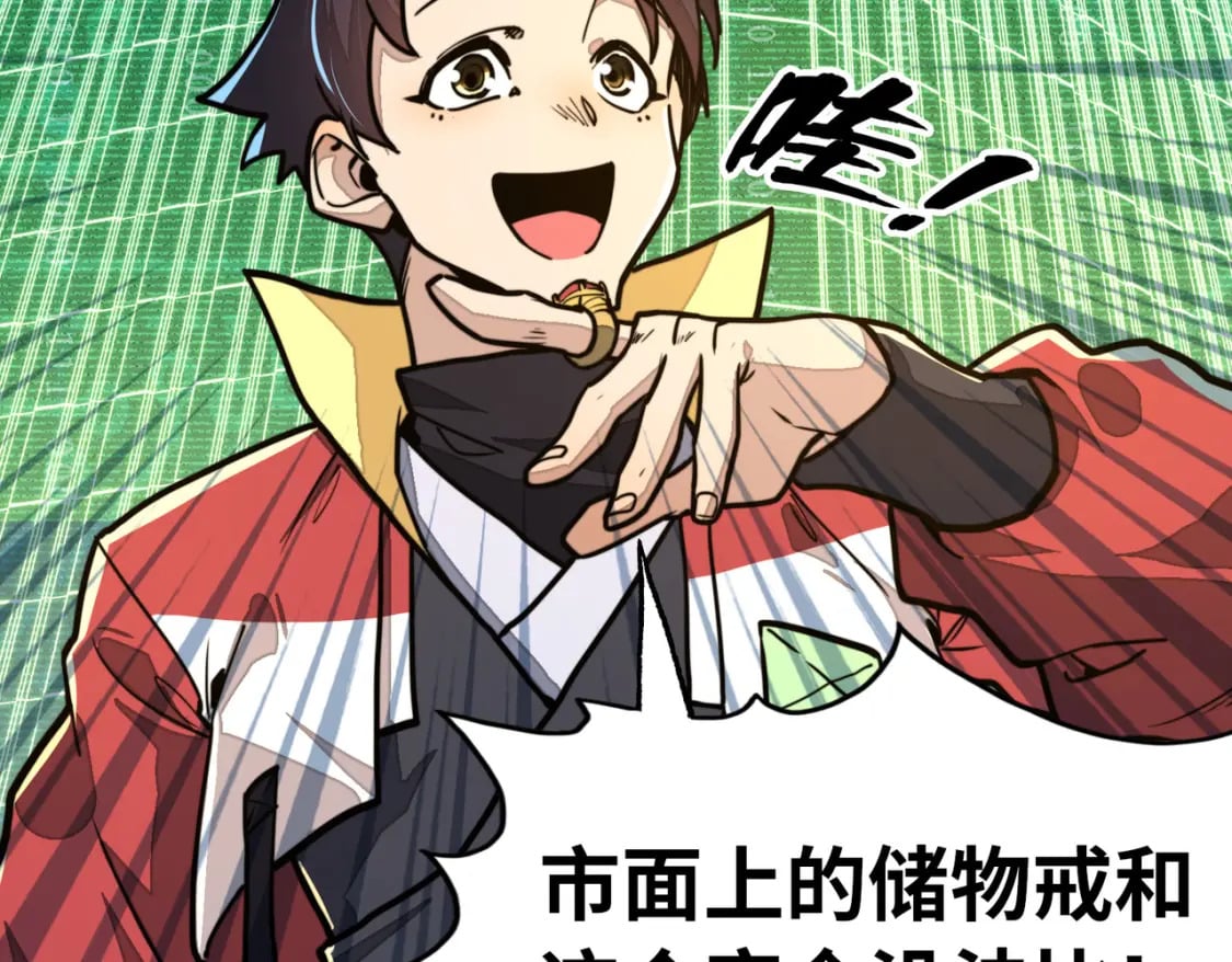 第3话 罪魁祸首49