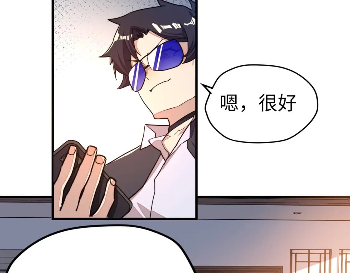 第4话 双胞胎兄弟111