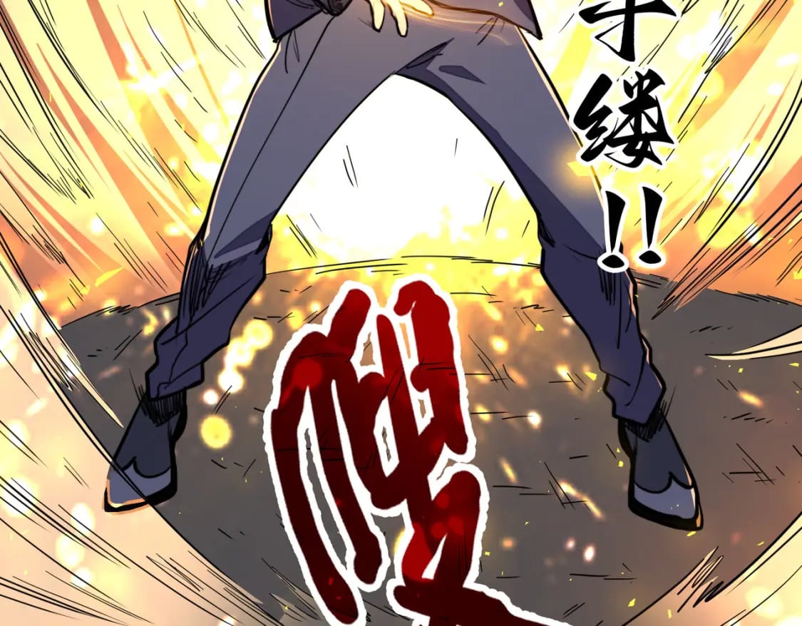 第31话 得手20