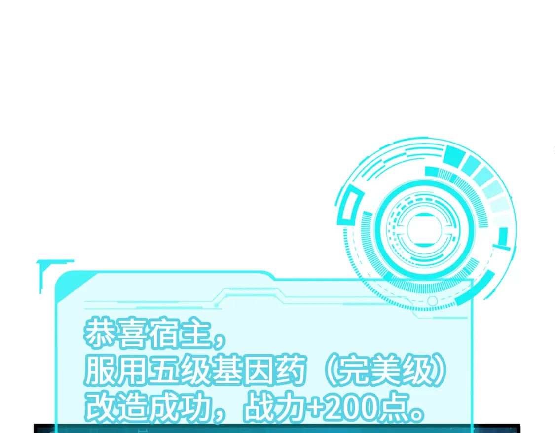 第25话 赚大钱的办法139