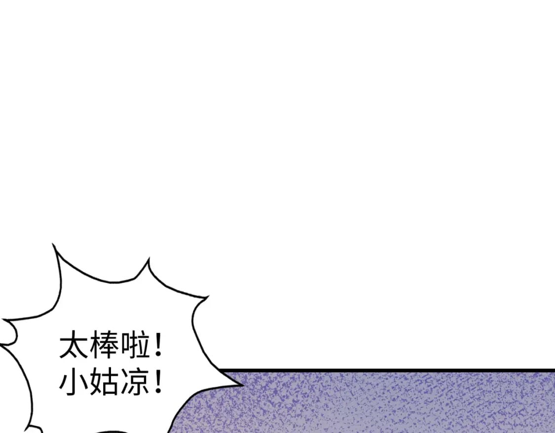 第17话 危机靠近！51