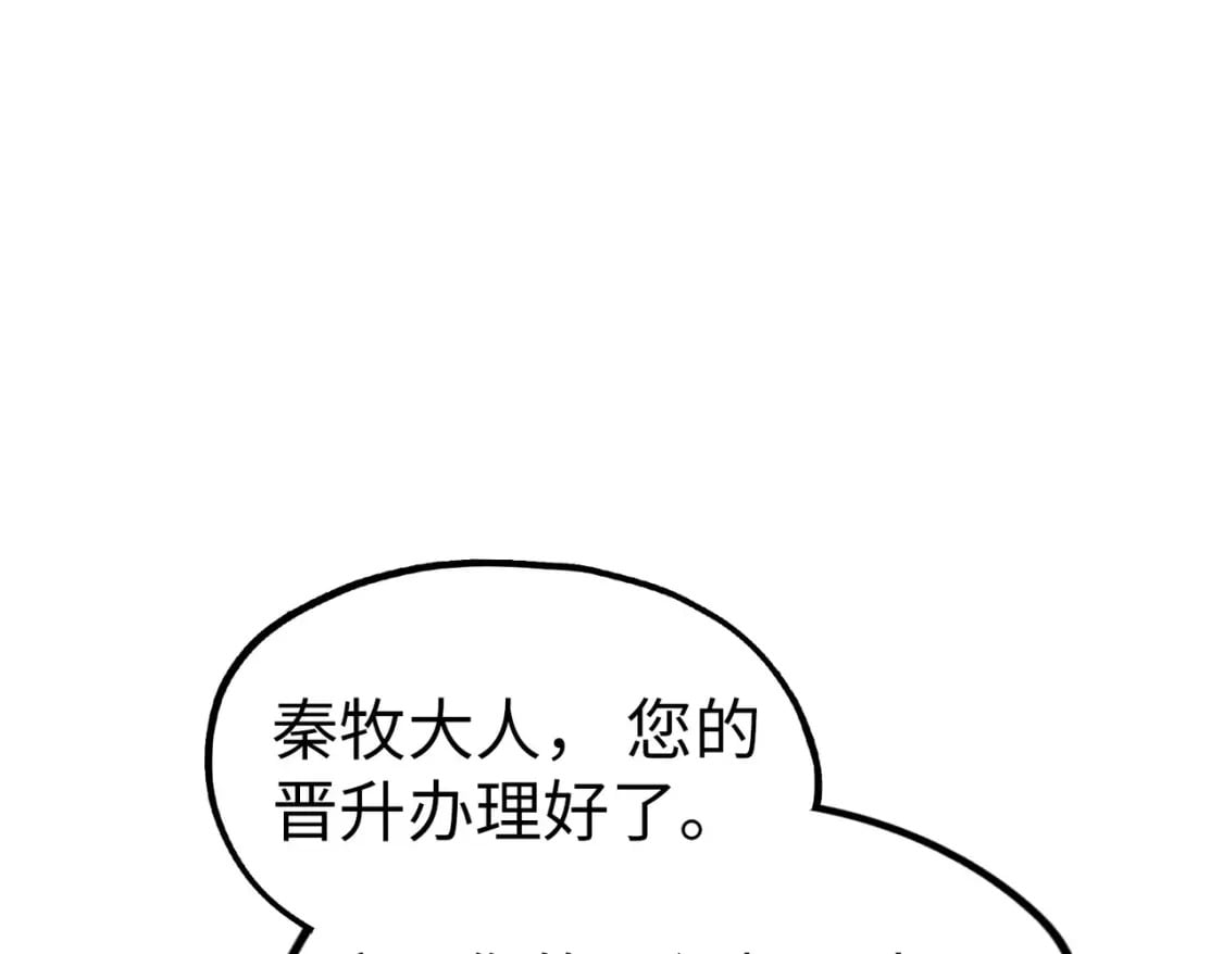 第4话 双胞胎兄弟107