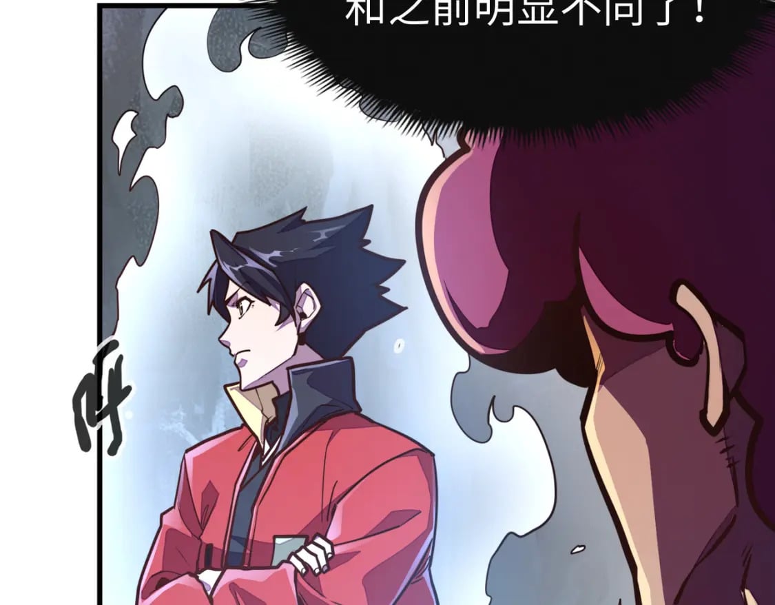 第9话 元素师登场！87