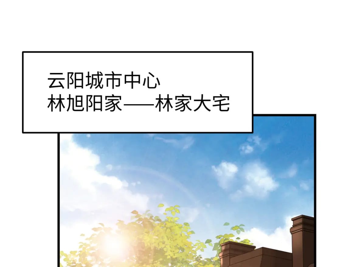 第10话 可能的真相99
