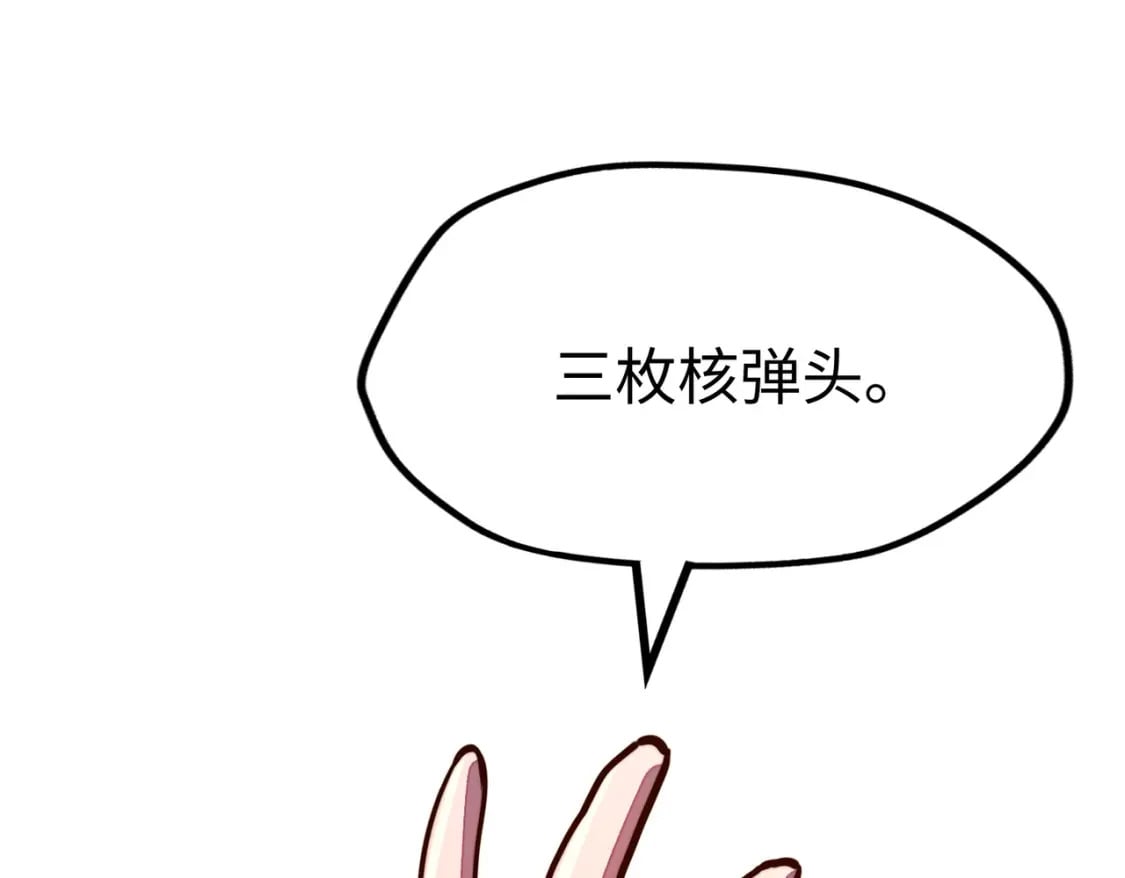 第40话 帖子5
