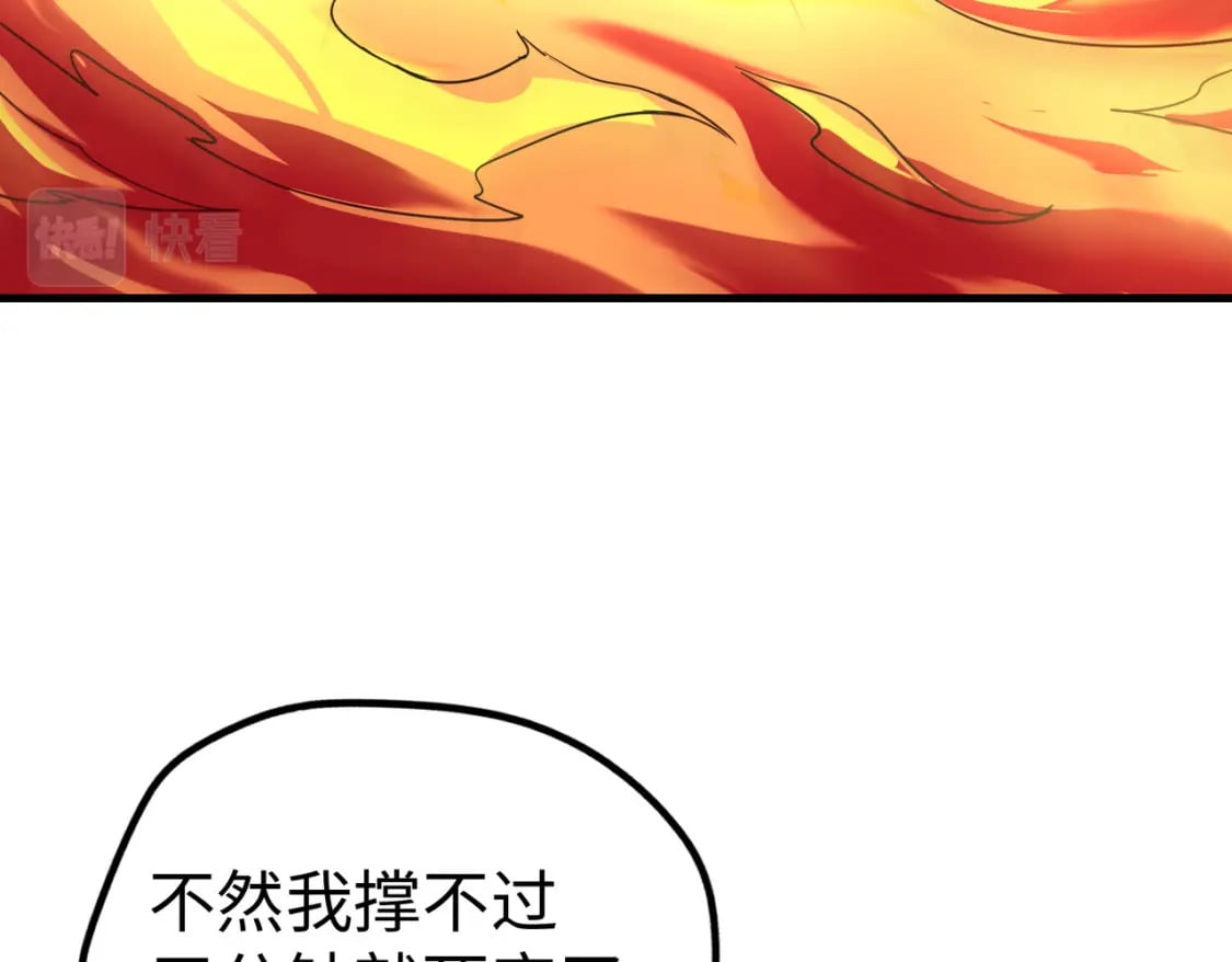 第6话 神级挑战40
