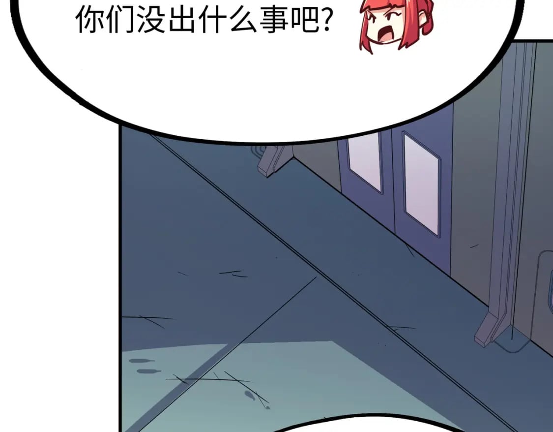 第35话 实力93