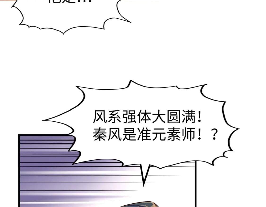 第20话 残酷41
