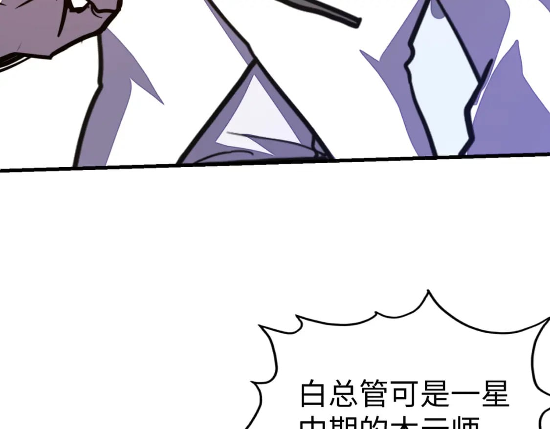 第21话 结局已注定39