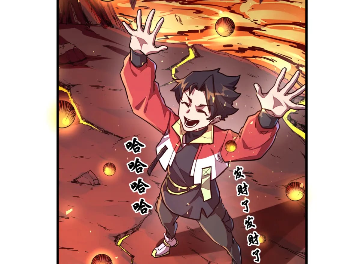 第5话 冰系觉醒！93