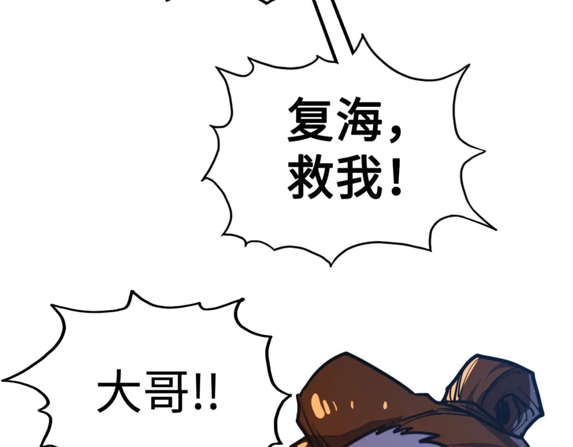 第41话 埋伏124