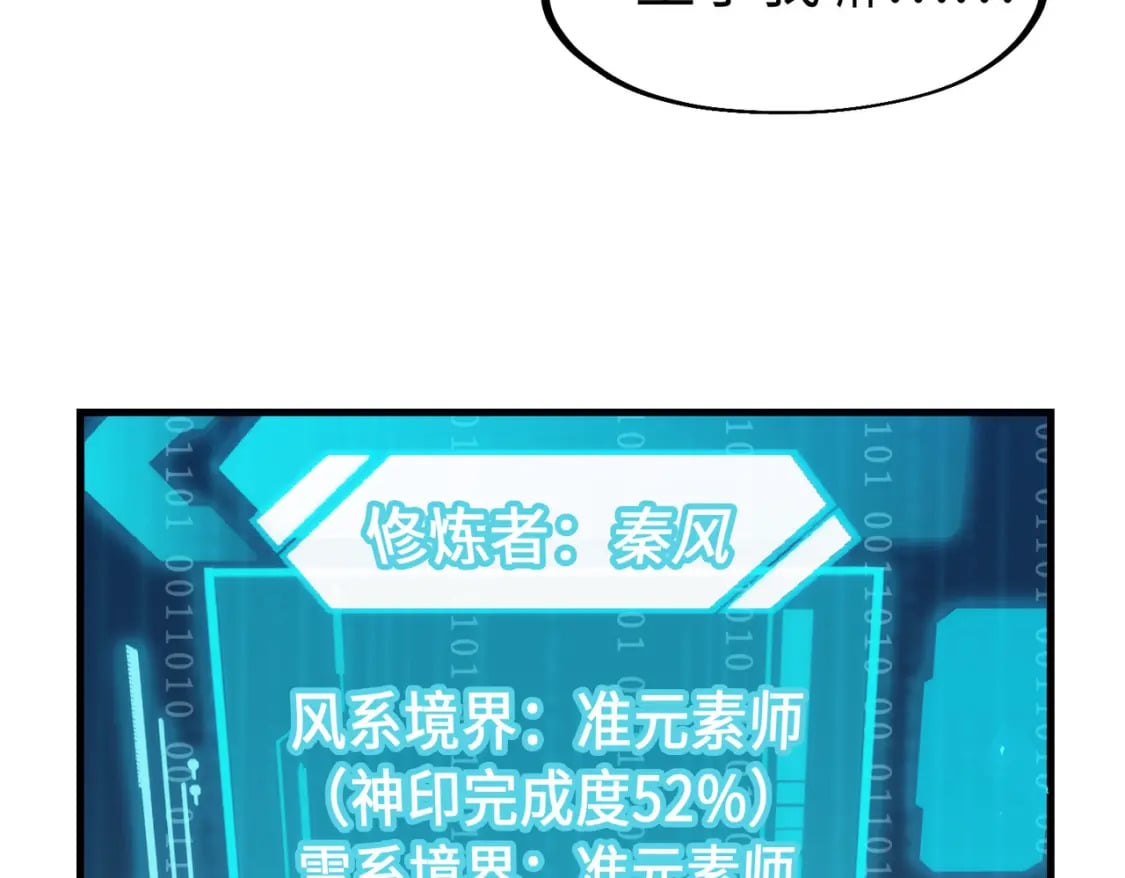 第11话 少年，吃药吗？26