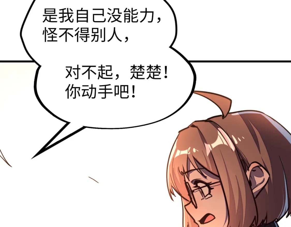 第20话 残酷129