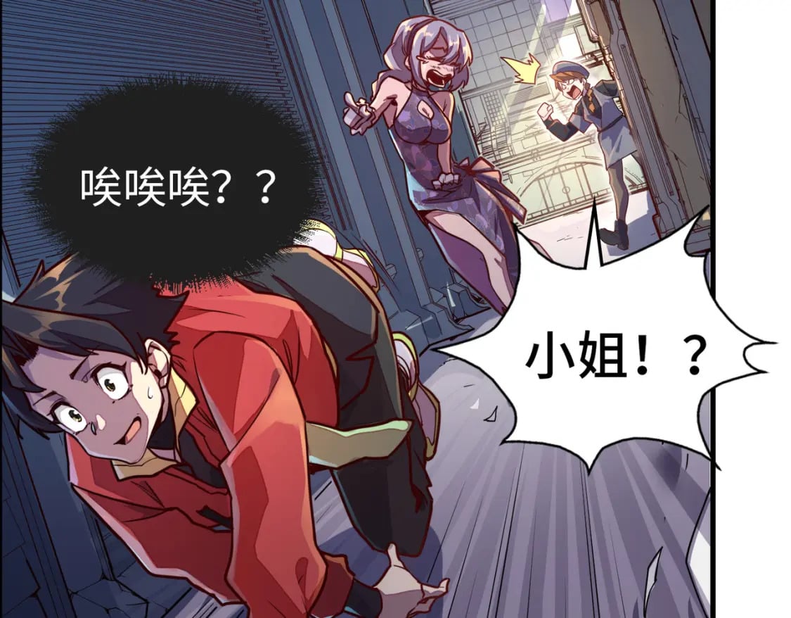 第7话 尴尬了74