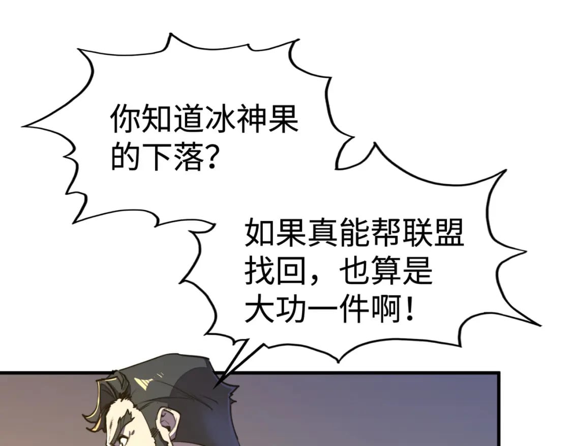 第41话 埋伏35