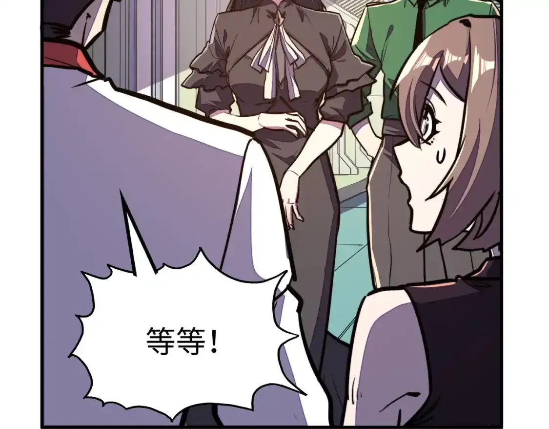 第34话 林家来人109