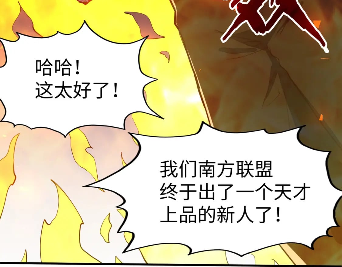 第44话 解决51