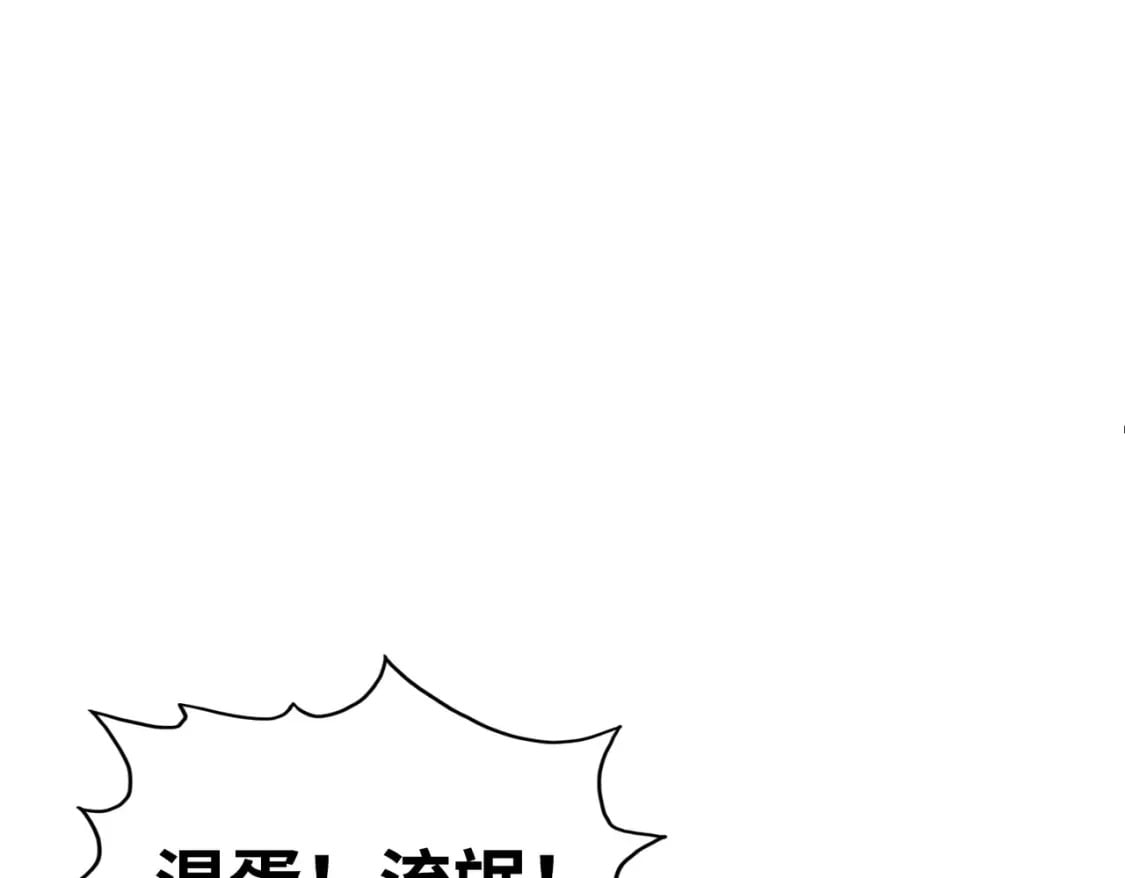 第7话 尴尬了77