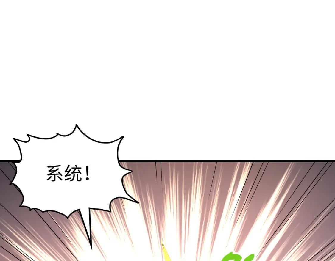 第25话 赚大钱的办法129