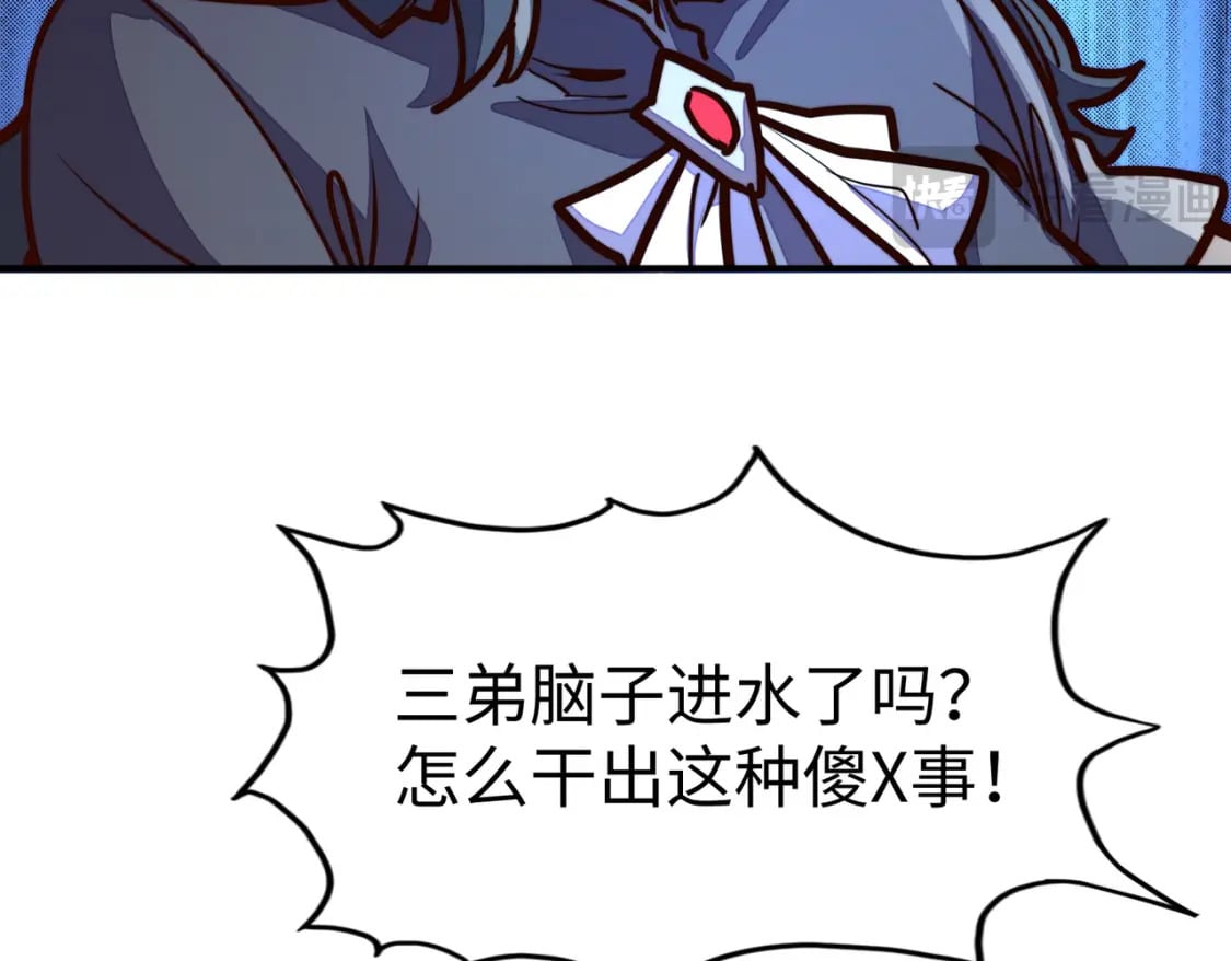 第40话 帖子80